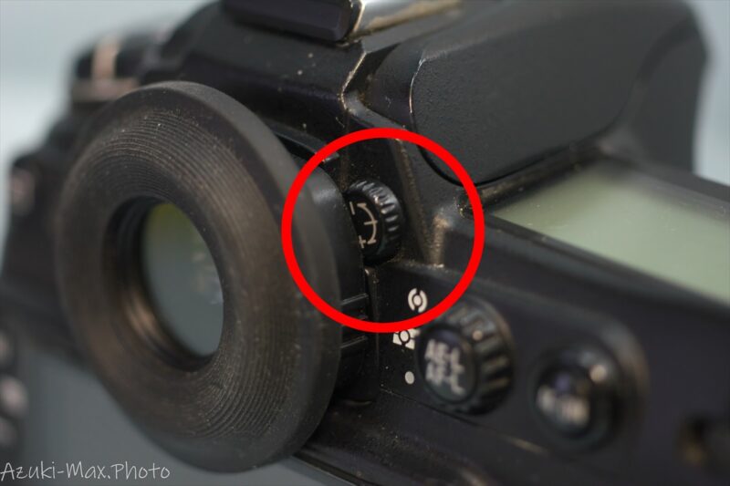 Nikon-D300-視度調整ダイヤル位置